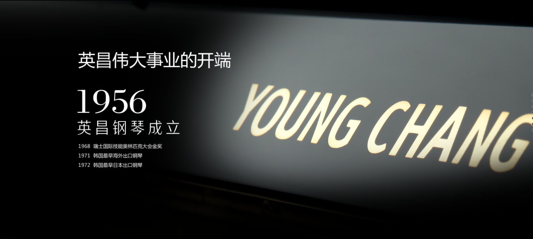 新鄉市聲光樂器有限公司,新鄉琴行,新鄉雅馬哈鋼琴專賣,新鄉雅馬哈鋼琴,聲光樂器,新鄉鋼琴店